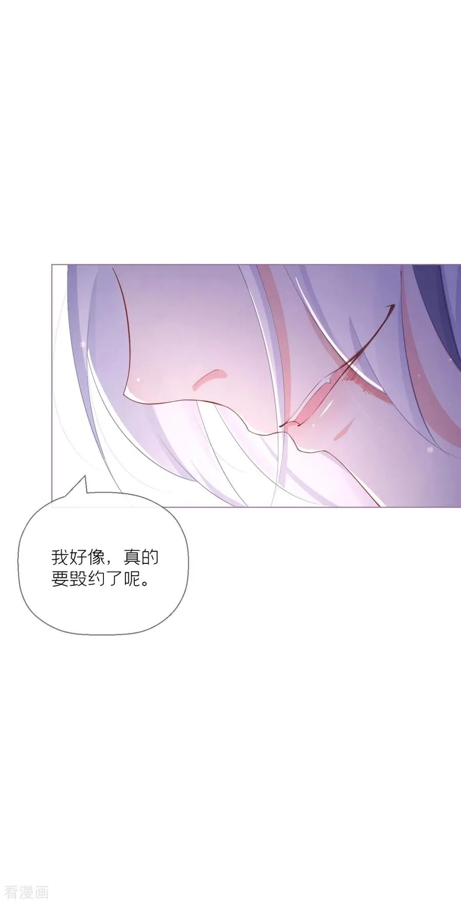 第8话 大力小引封印解除58