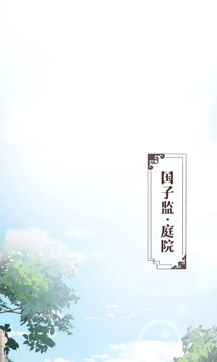 第25话 绣出天际5