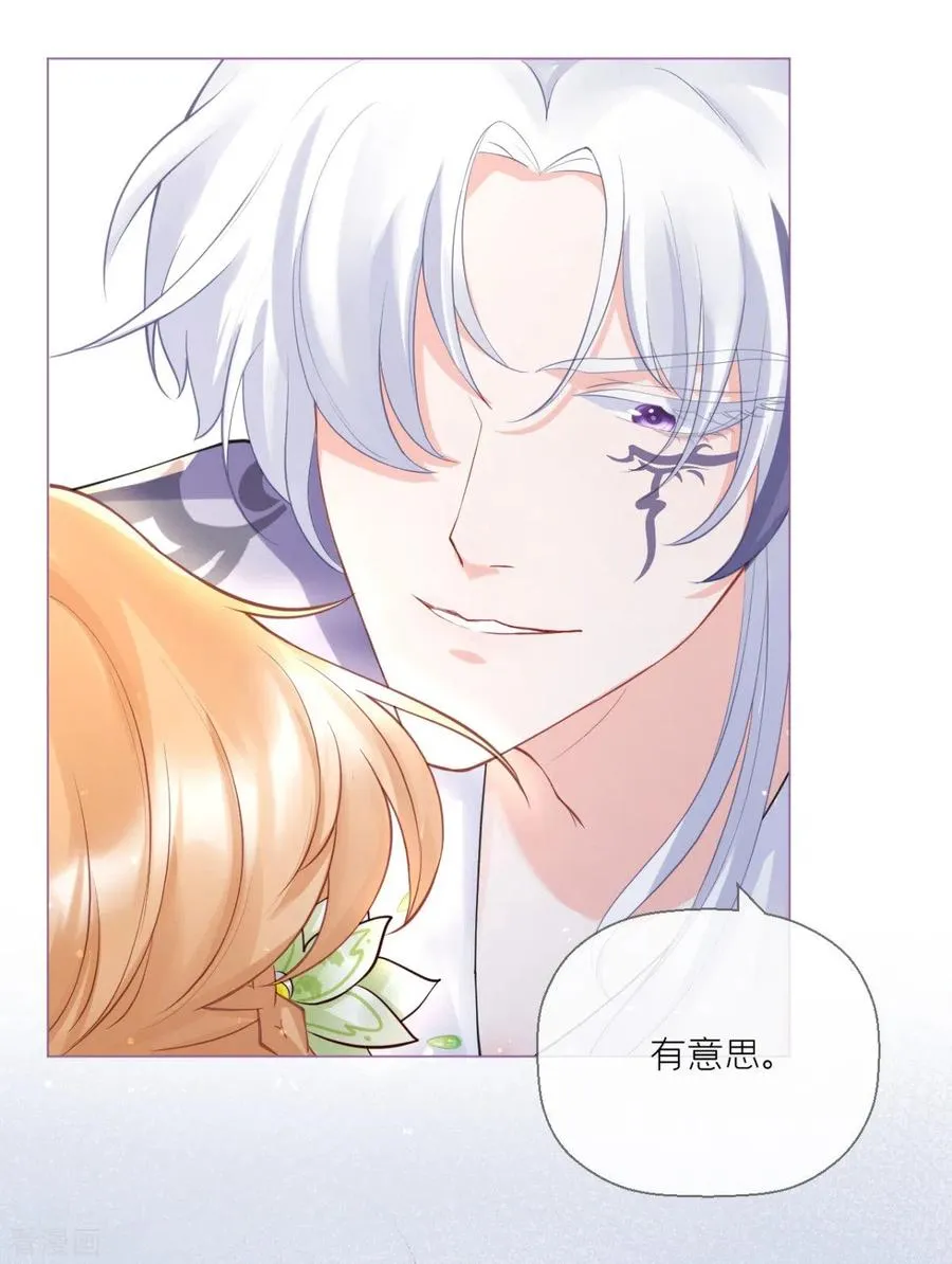 第7话 士可杀不可辱19