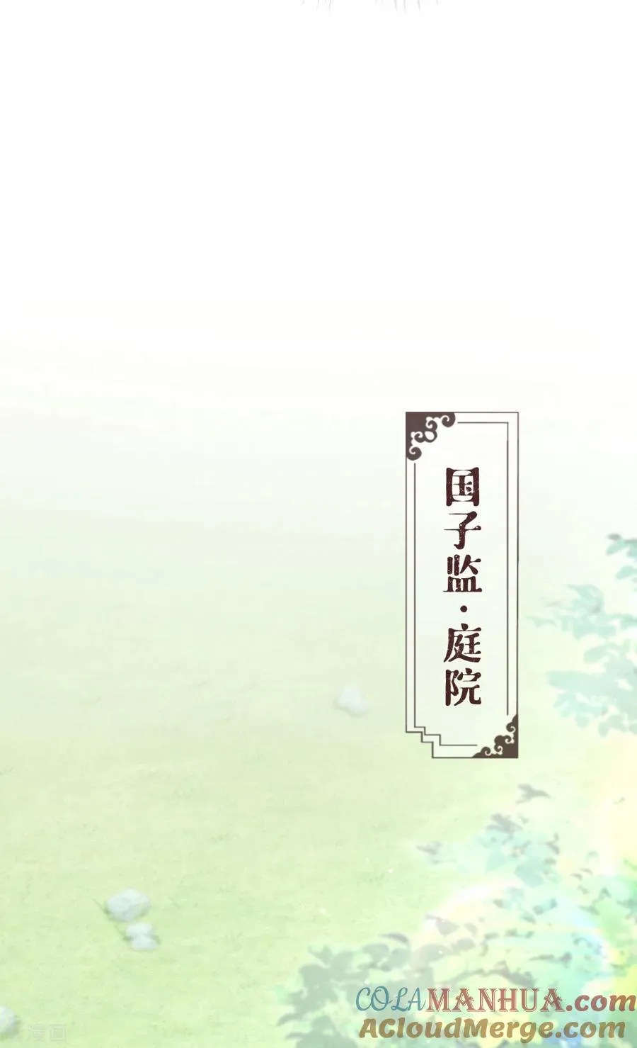 第24话 冷香扑怀18