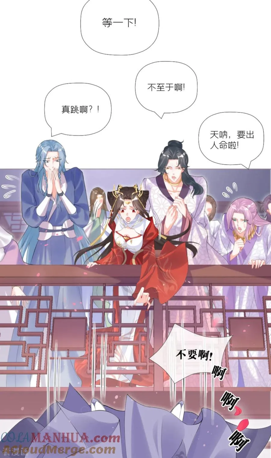 第41话 戏精对戏精33