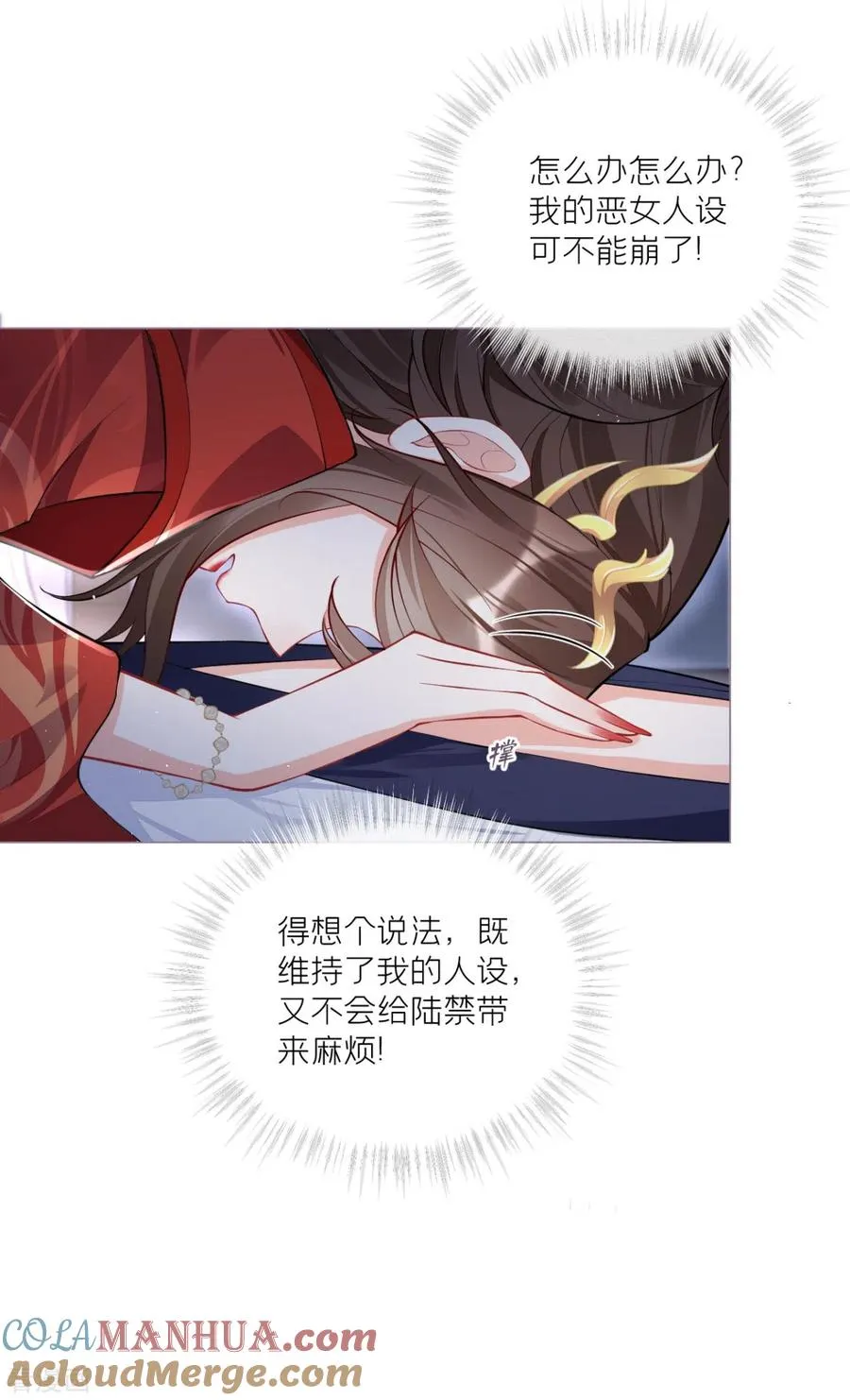 第31话 庙堂对峙6