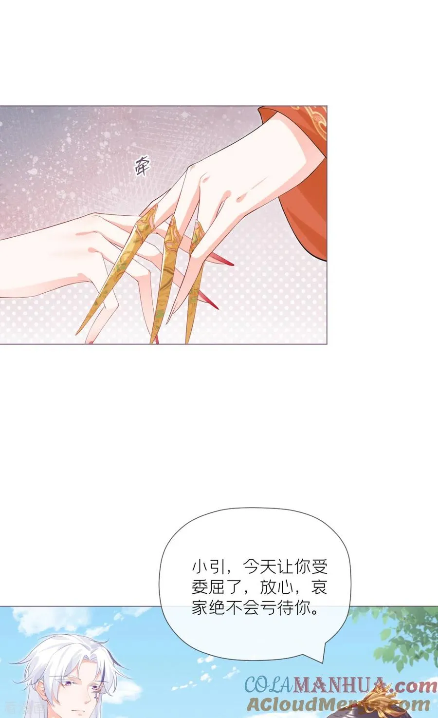 第40话 抛夫大戏27