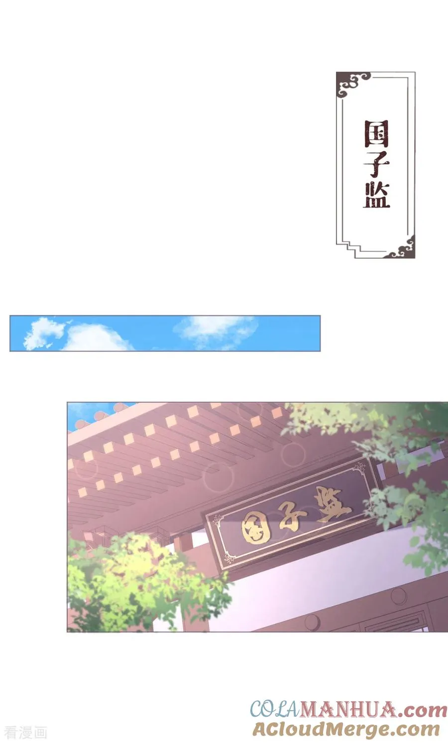 一季最终话 掉马之际24