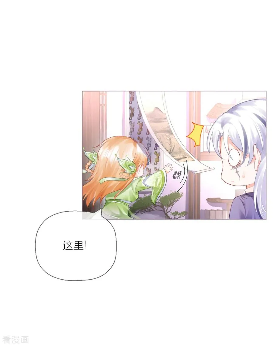 第17话 虎父传虎符25