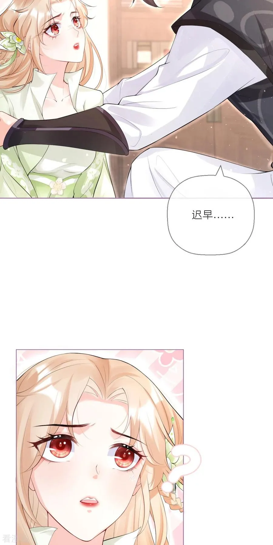 第5话 深夜绑架案7