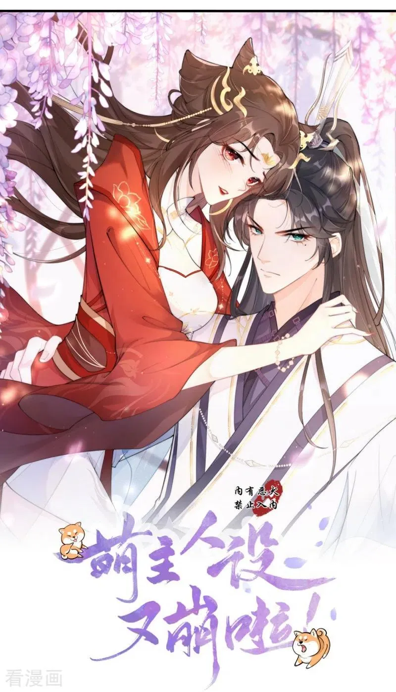 第36话 伪·父债子偿4