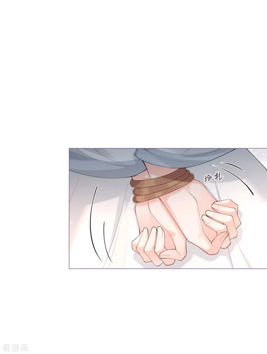 第13话 出街碰对家10