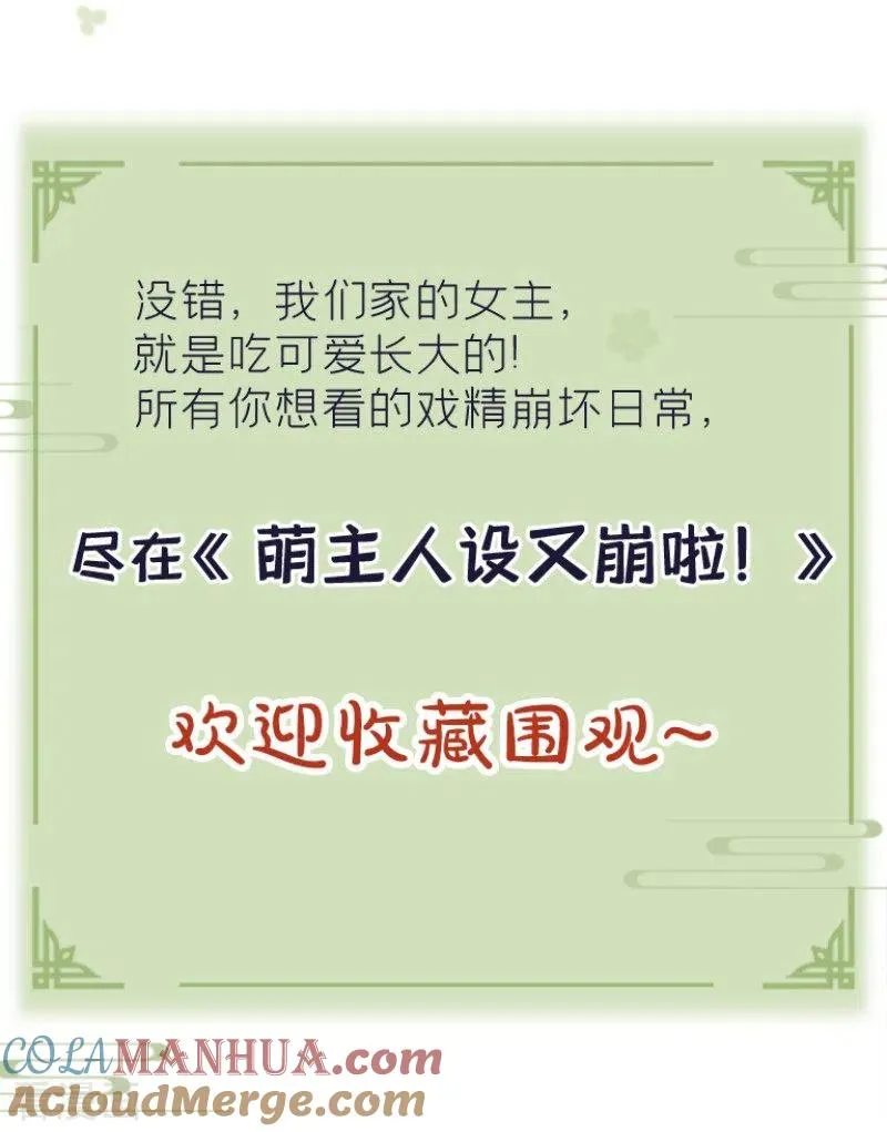 序章22