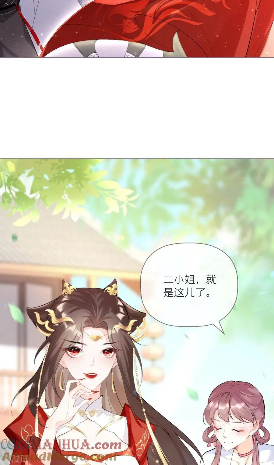 第1话 恶女的自我修养33