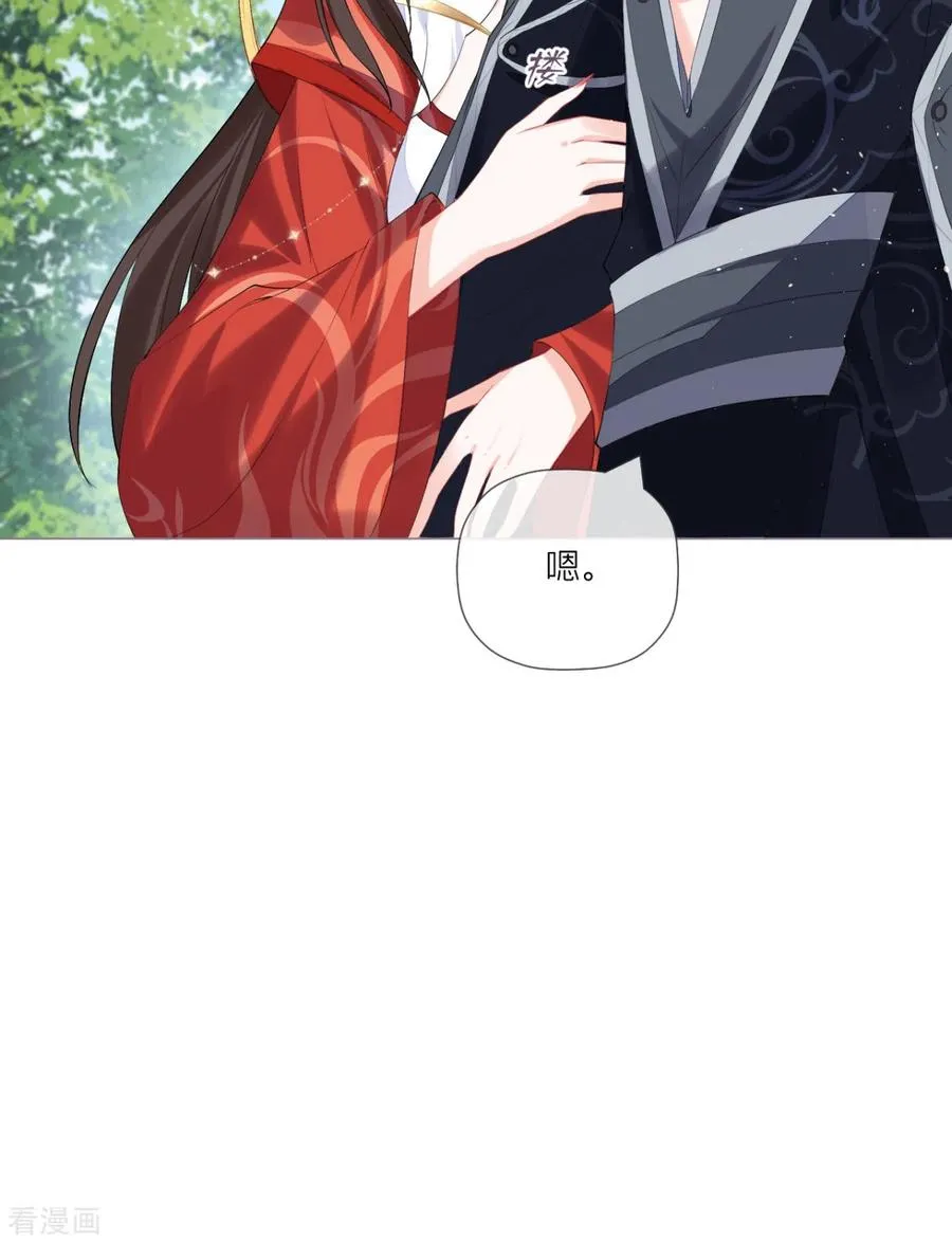 第37话 恶霸门主组队啦34