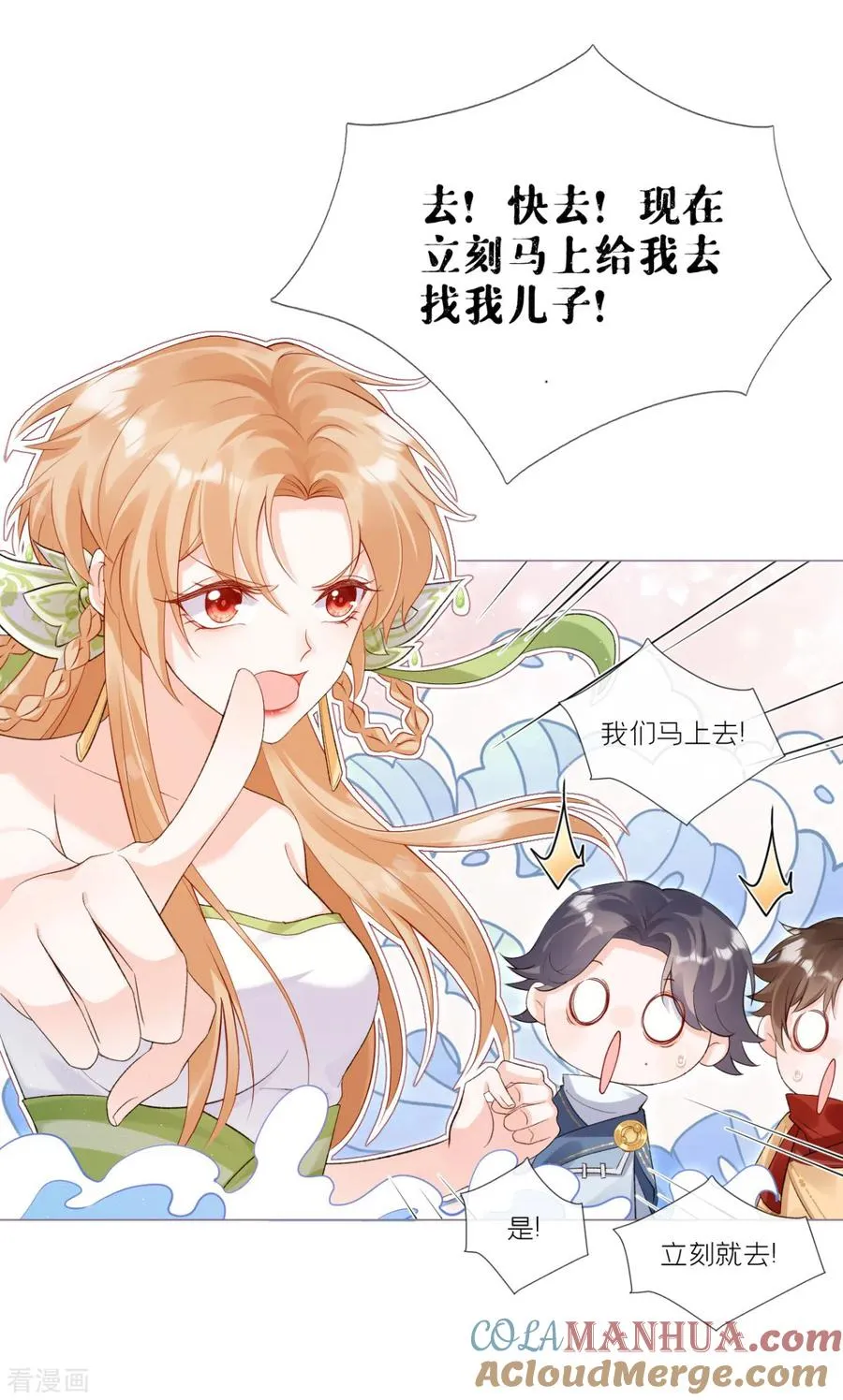 第10话 将门夫妇有请21