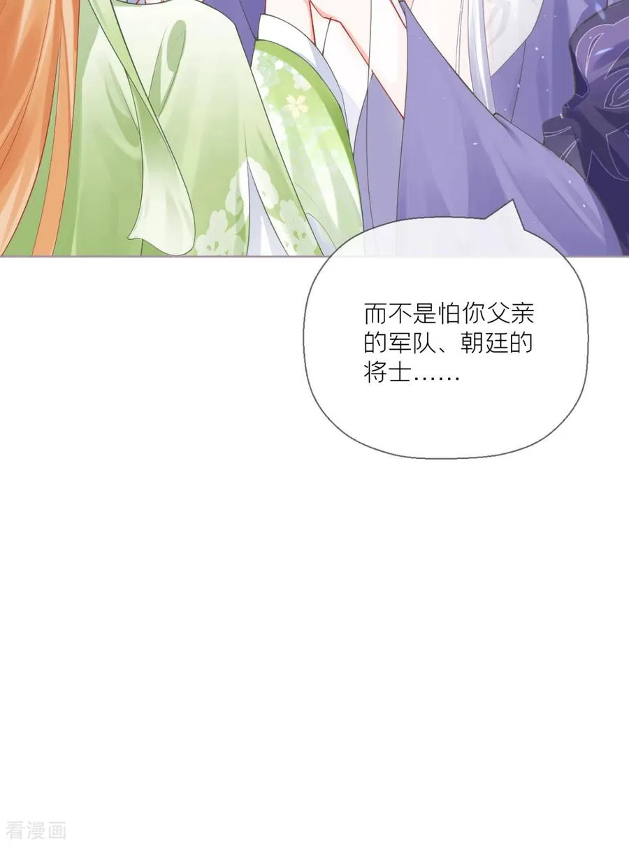 第17话 虎父传虎符43