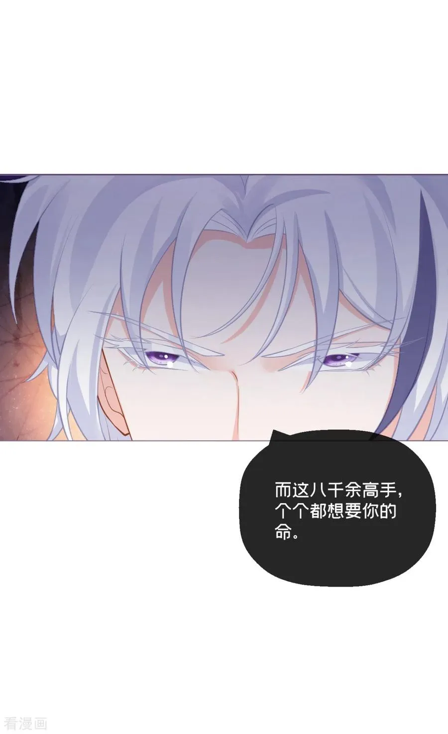 第17话 虎父传虎符13