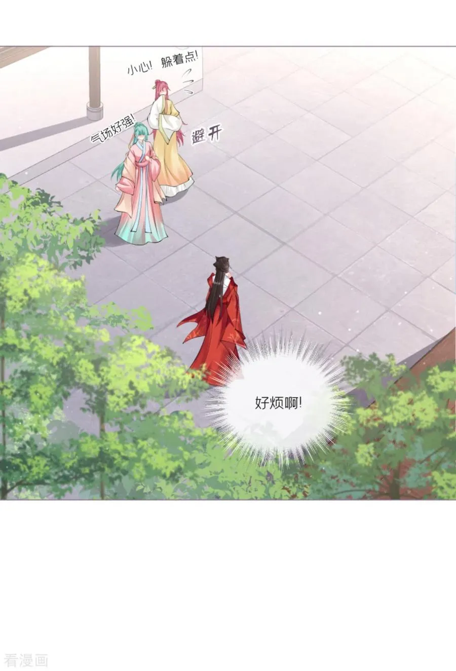 第32话 奉旨寻夫7