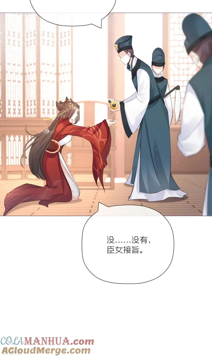 第19话 白后懿旨33