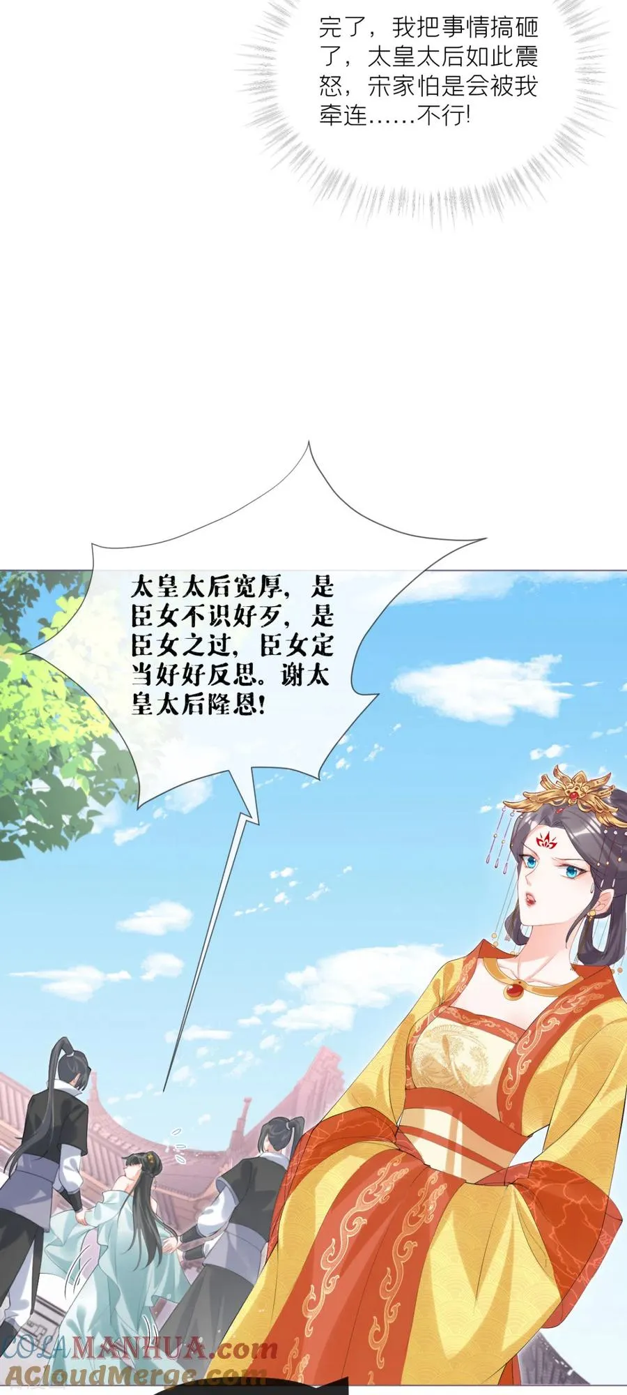第40话 抛夫大戏21