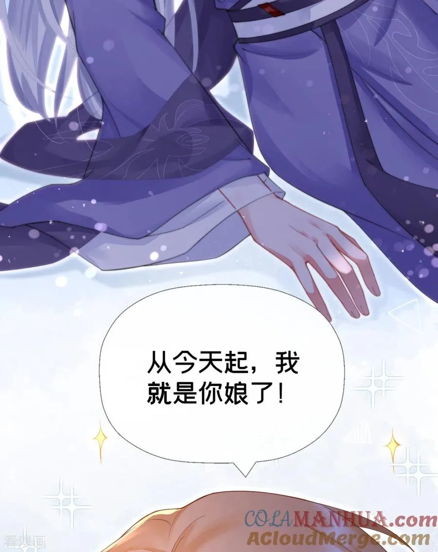 第9话 洛编剧的脑洞33