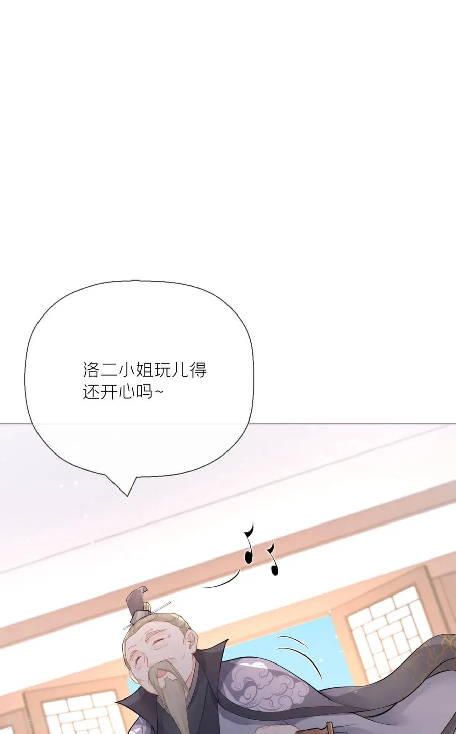 第22话 大安在逃学子34
