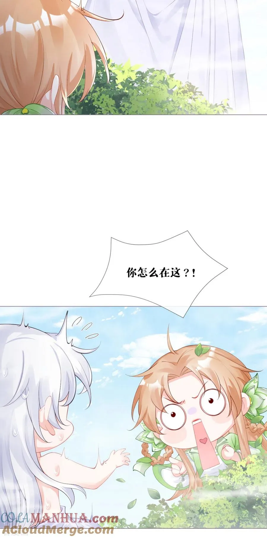 第42话 怀中余温39