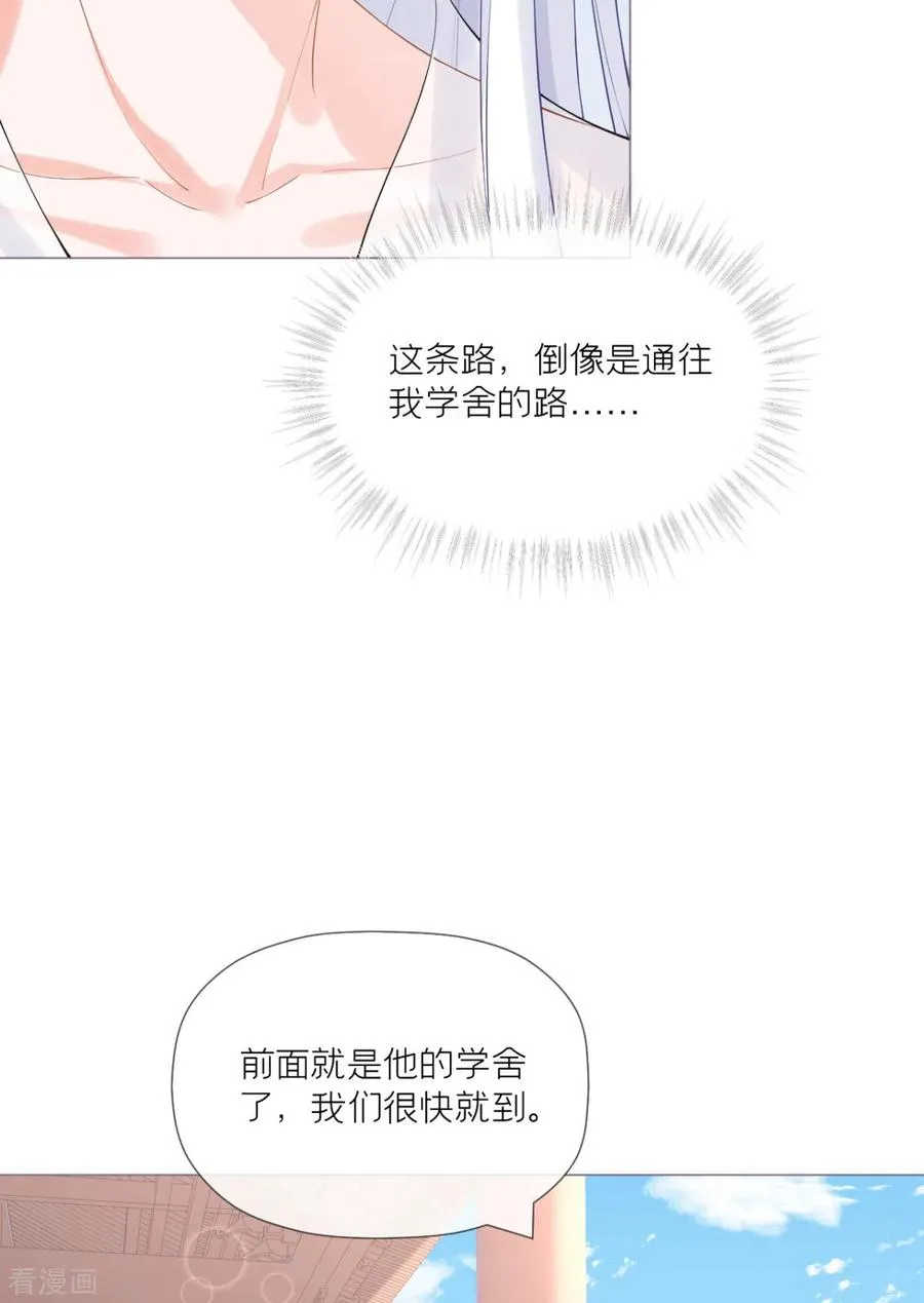 一季最终话 掉马之际31