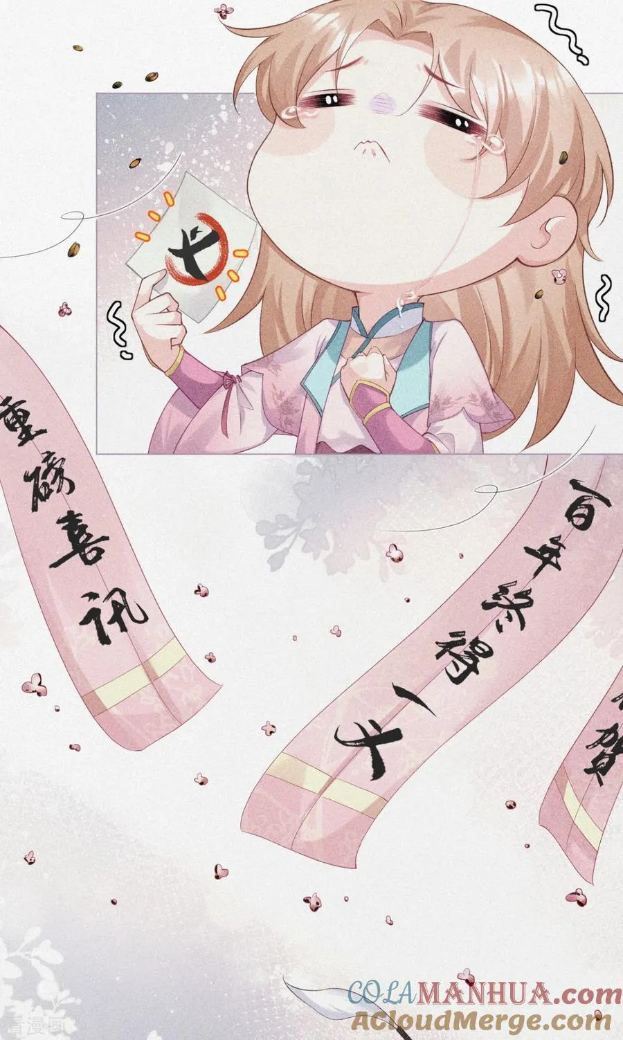 第20话 当抽卡照进现实15