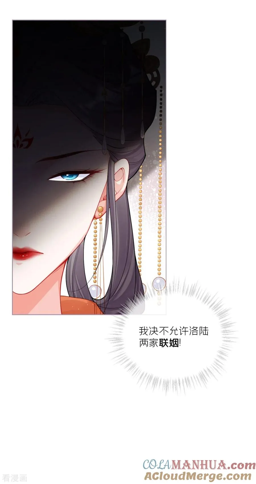 第31话 庙堂对峙63
