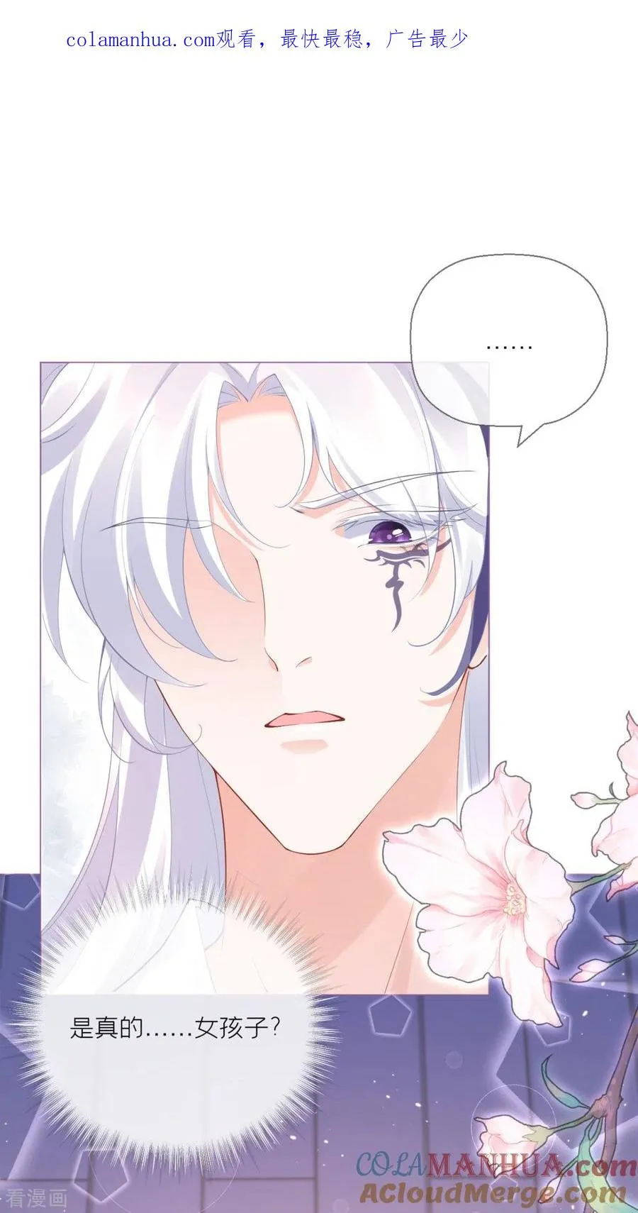 第7话 士可杀不可辱0