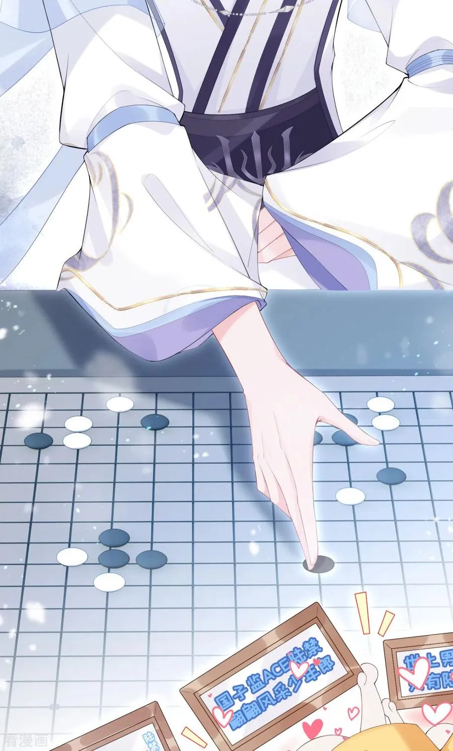 第3话 群众心碎事件5