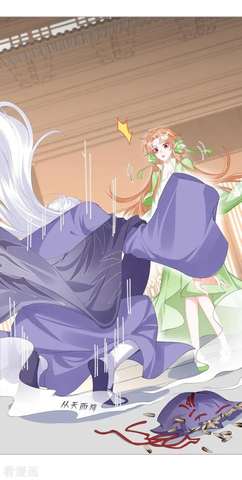 第36话 伪·父债子偿46