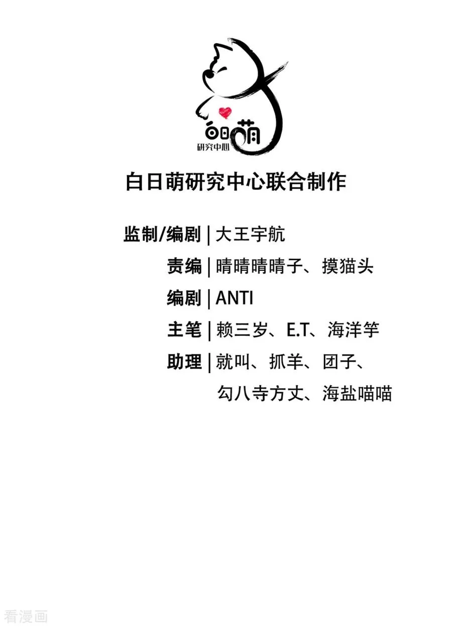 第40话 抛夫大戏2