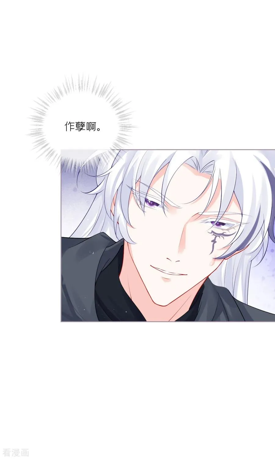 第37话 恶霸门主组队啦10