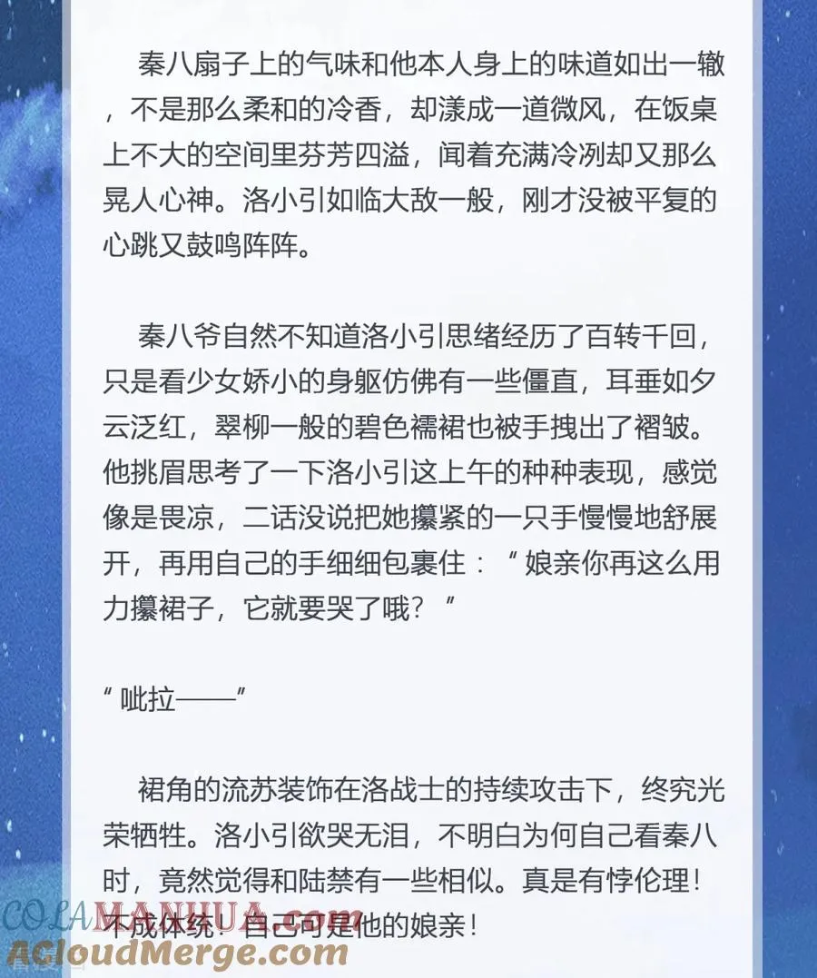 番外3 暖意4