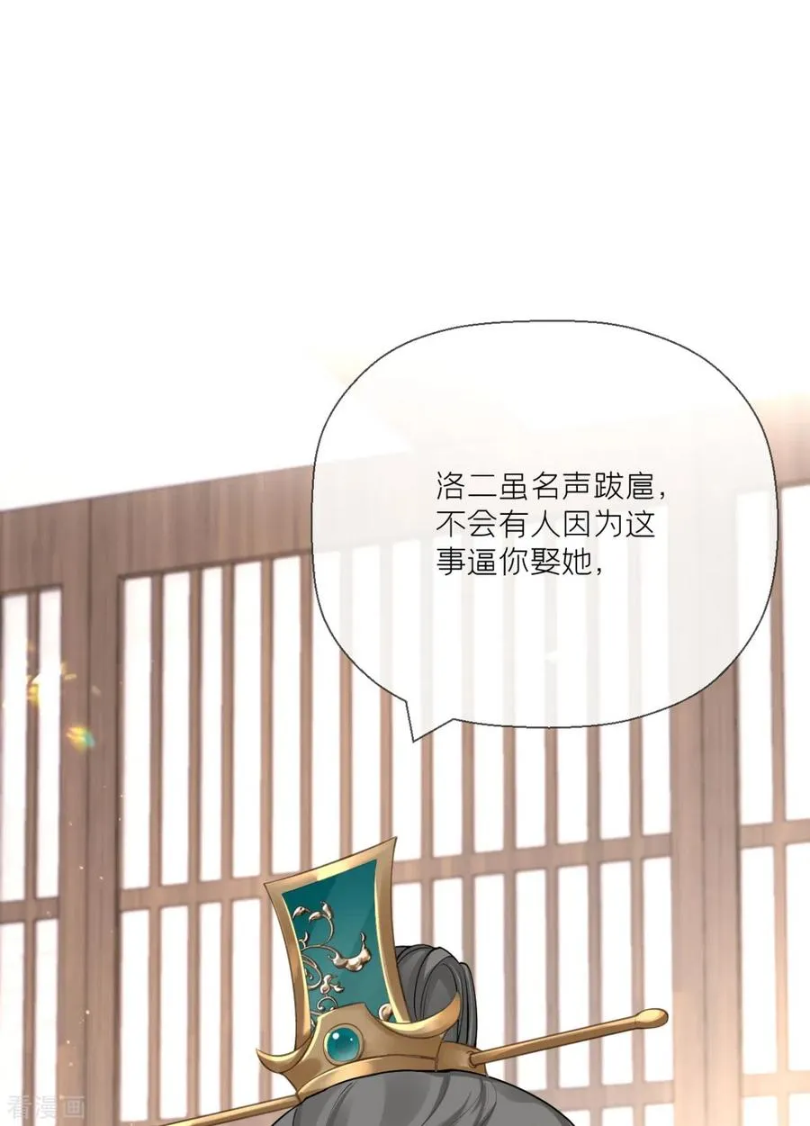 第20话 当抽卡照进现实44