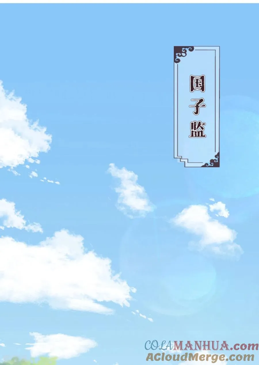 第22话 大安在逃学子9