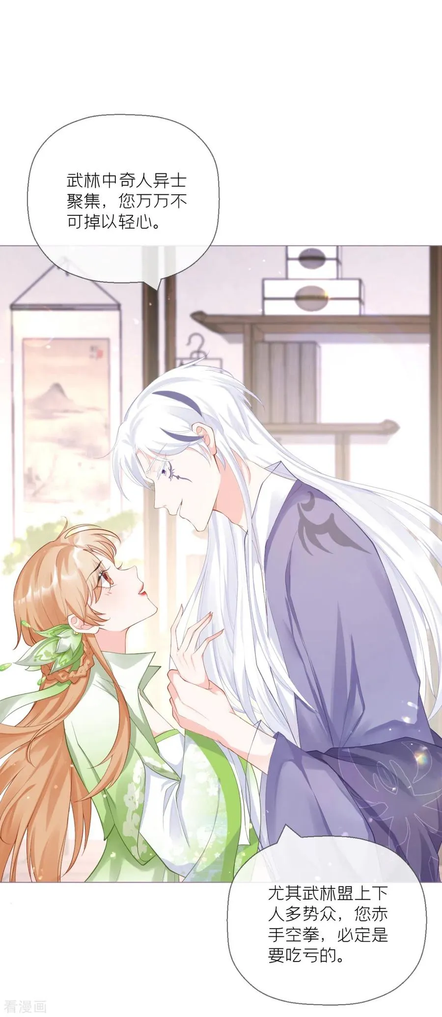 第17话 虎父传虎符8