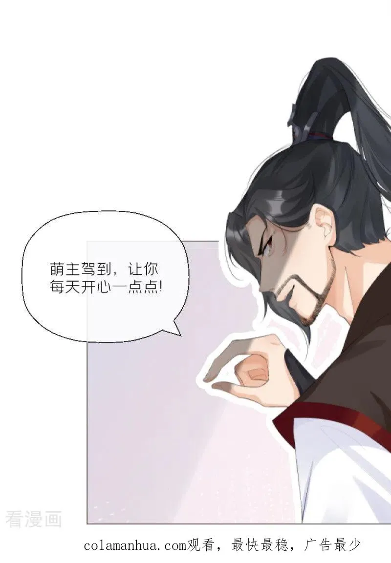 序章23