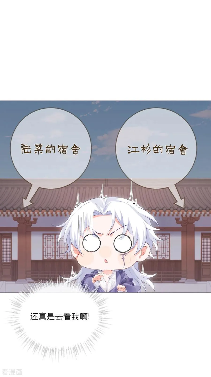 一季最终话 掉马之际38