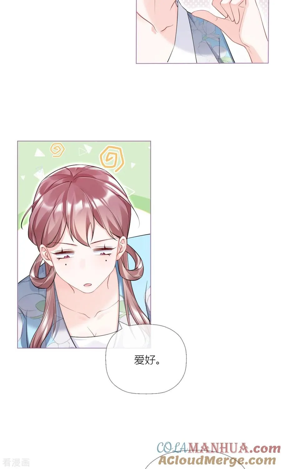 第4话 狐狸面具54