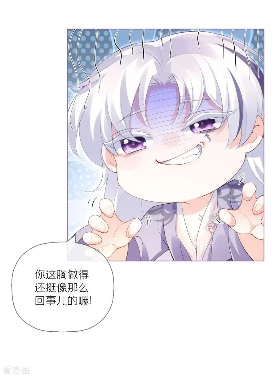 第6话 梁上公子35