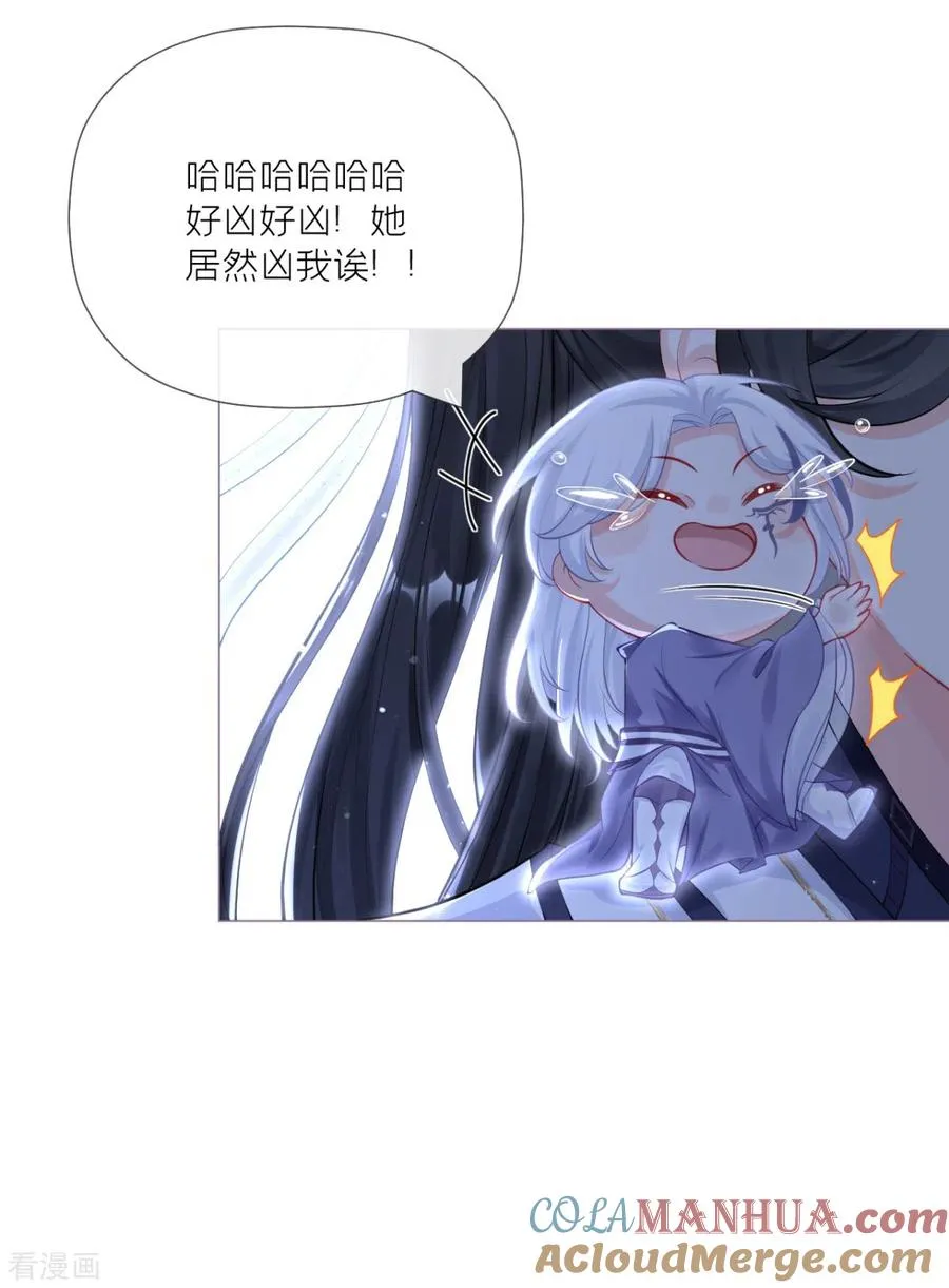 第28话 我不讨厌你33