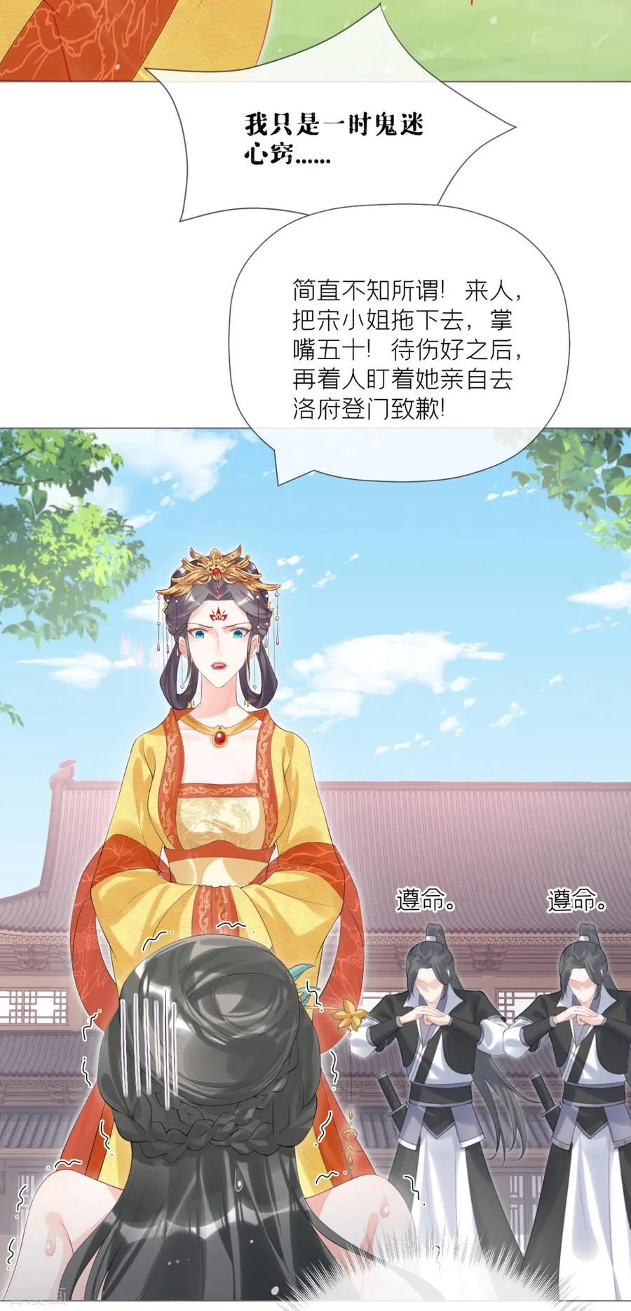 第40话 抛夫大戏20