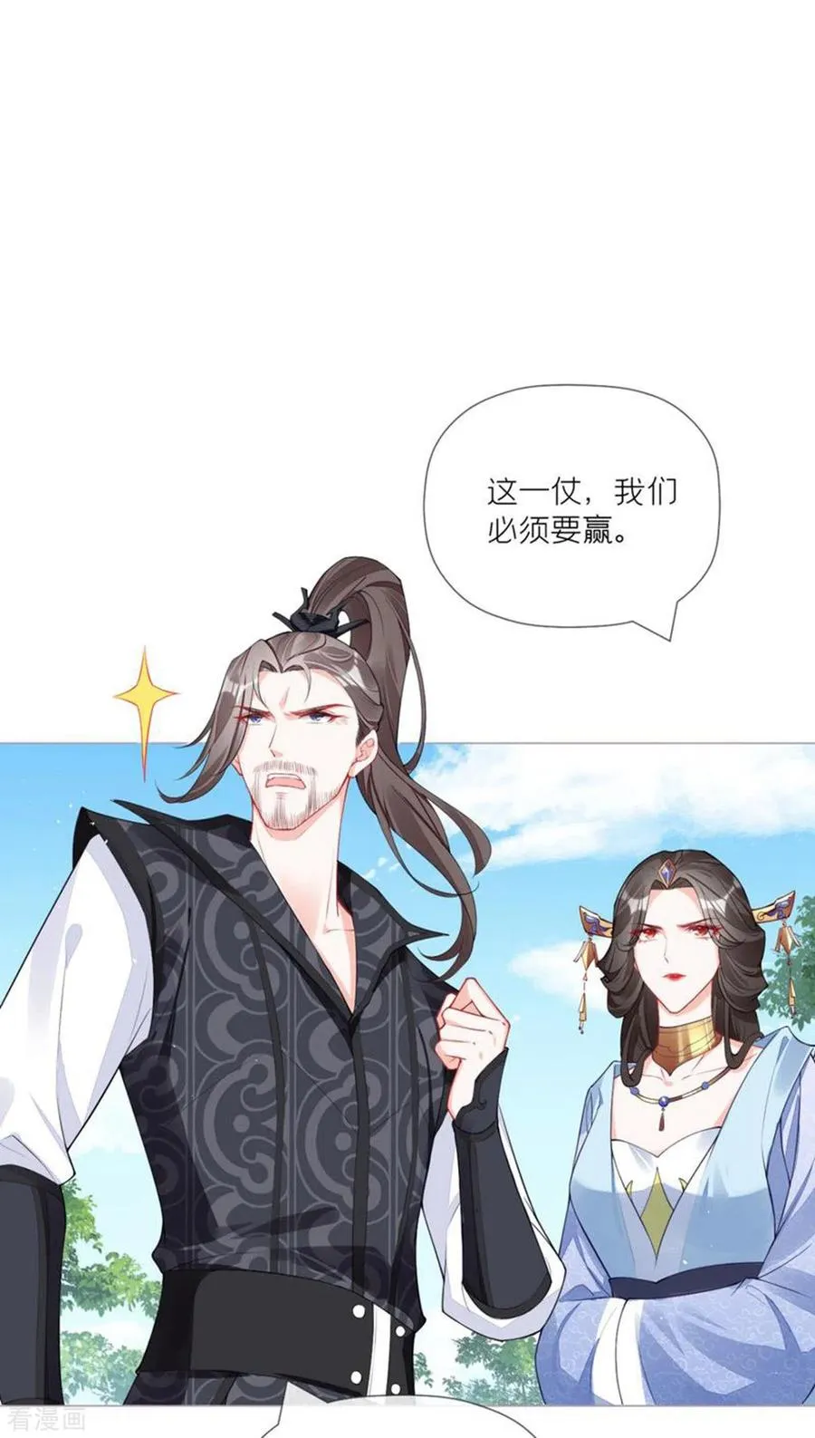 第35话 含情脉脉大特训26