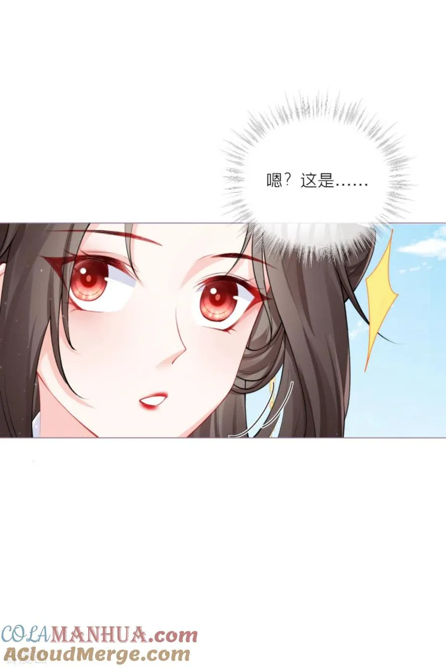 第32话 奉旨寻夫9