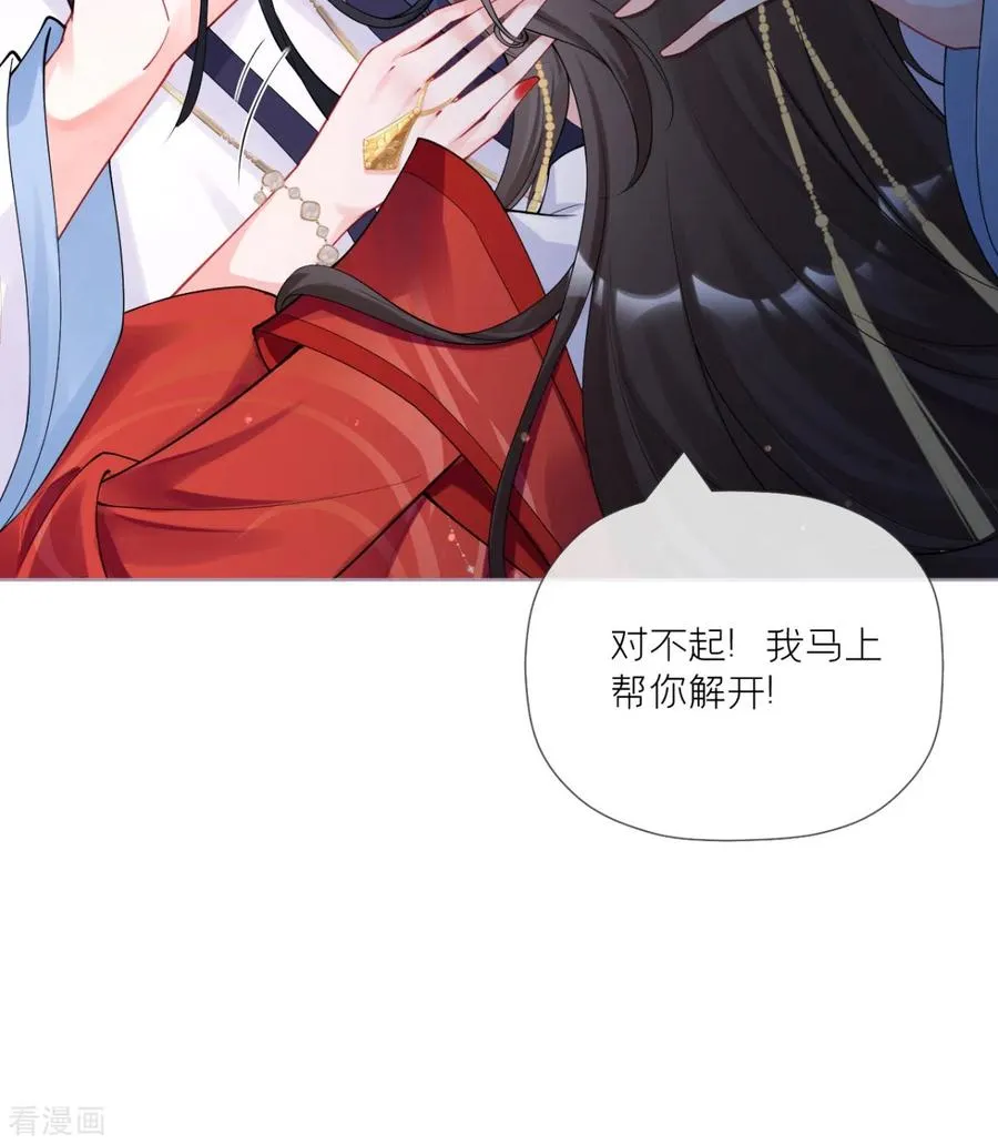 第30话 怦然心动31