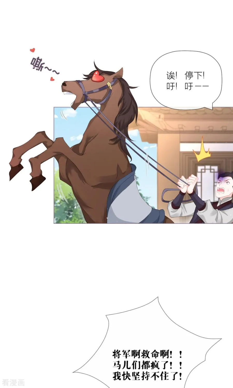 第35话 含情脉脉大特训7
