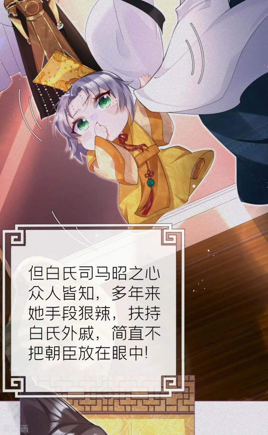 第4话 狐狸面具37