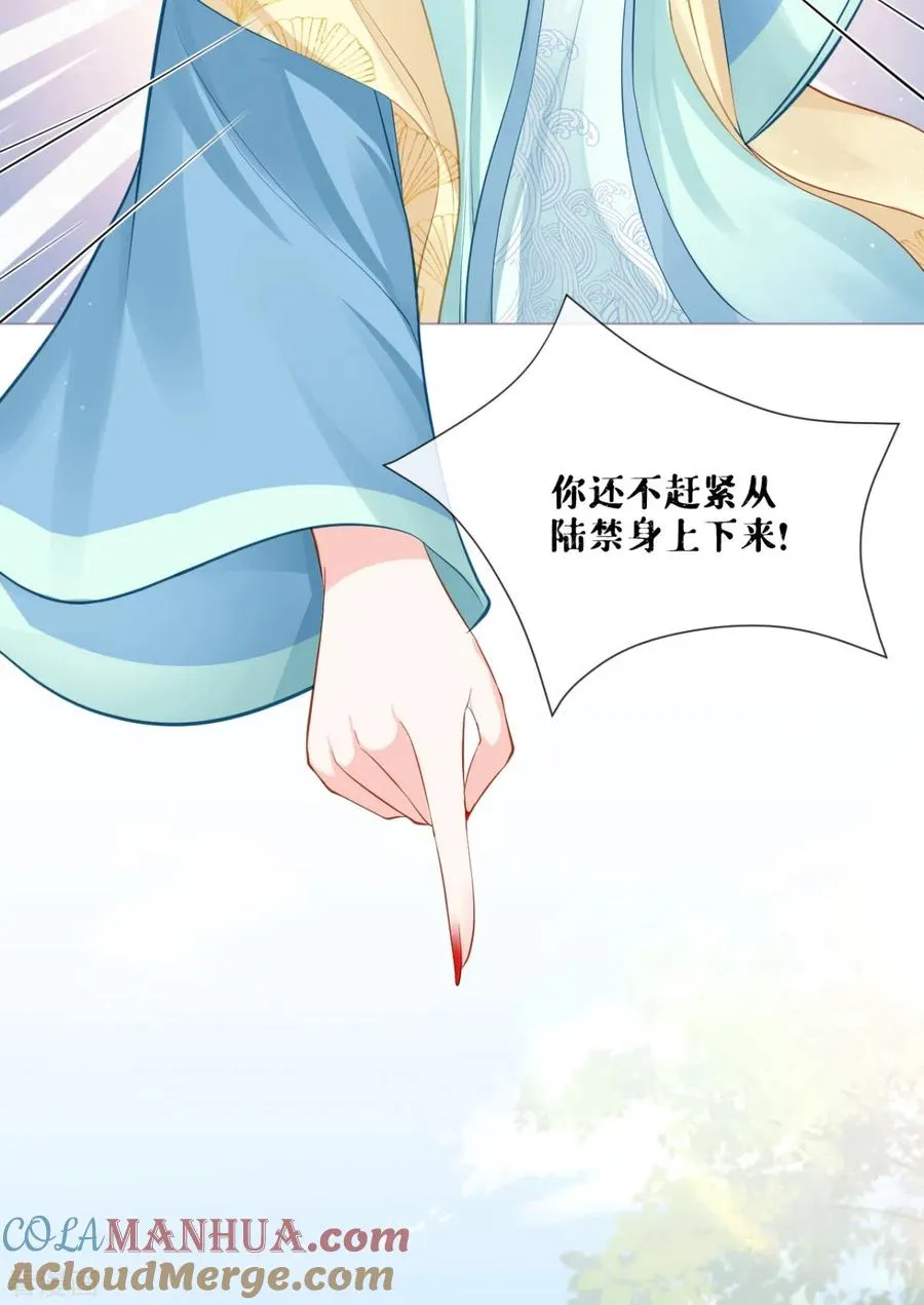 第24话 冷香扑怀39