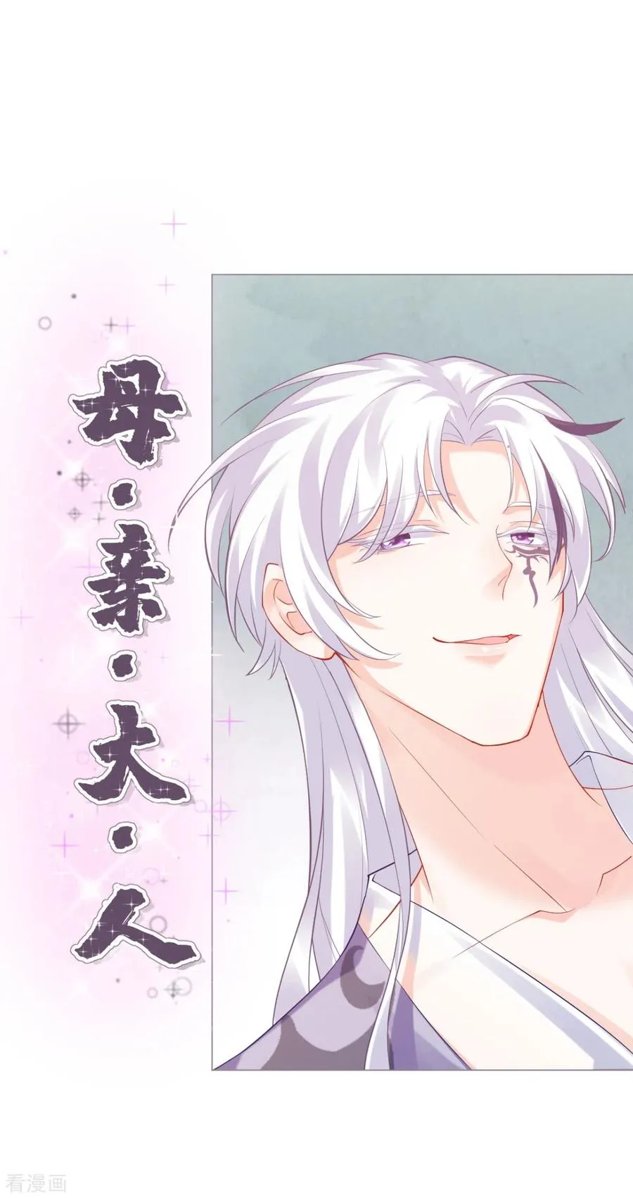 第14话 滴，秦八爷回访卡32