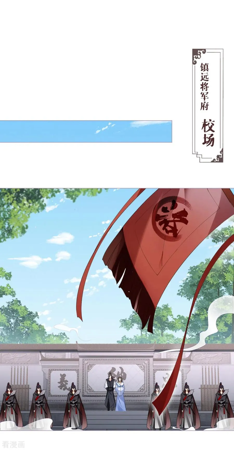 第35话 含情脉脉大特训25